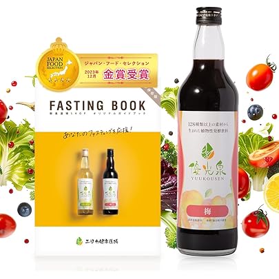 Amazon | 優光泉 酵素ドリンク プレミアム 720ml 無添加 国産